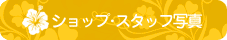 list