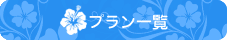 list