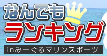 シーカヤックでいくマングローブツアーは最高!