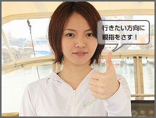 「浮上する？」｜ダイビング中の水中サイン