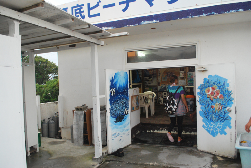 瀬底ビーチマリンクラブ パラセーリング