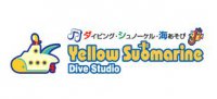 イエロー サブマリンダイブスタジオ石垣島