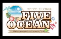 ファイブオーシャン宮古島